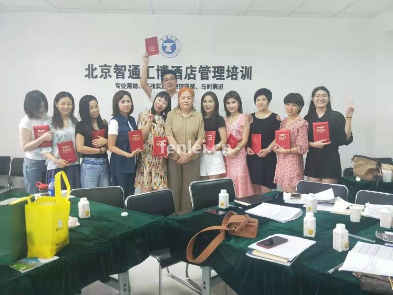 酒店财务管理实战班(酒店会计培训课程)