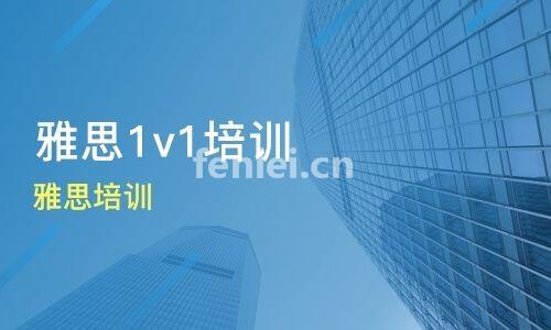 雅思英语基础课程 雅思6分精品小班培训课程