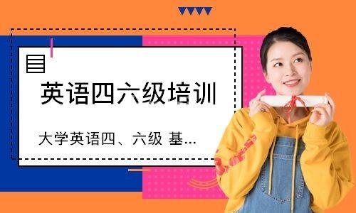 淄博商务交流四六级培训成人口语陪练