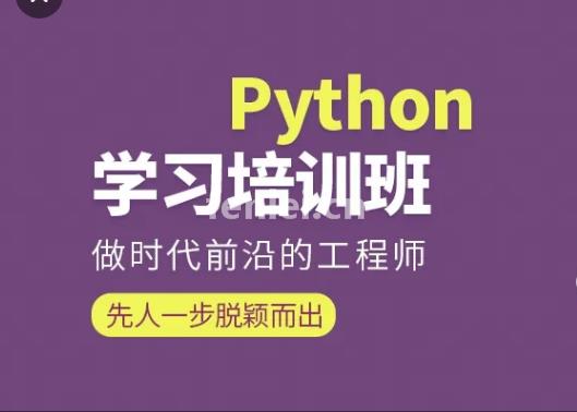 淄博JAVA培训 Web前端培训 软件测试培训 UI设计培训