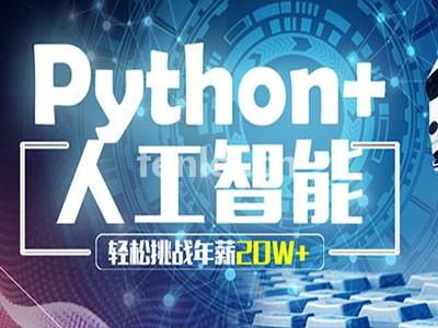 淄博嵌入式开发培训,java培训,Web前端培训(淄博软件开发培训)