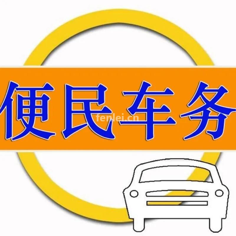淄博交通违章罚款咨询代缴 VIP服务免排队
