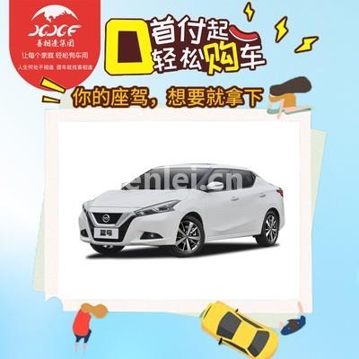 珠海喜相逢低首付按揭购车,当天提车