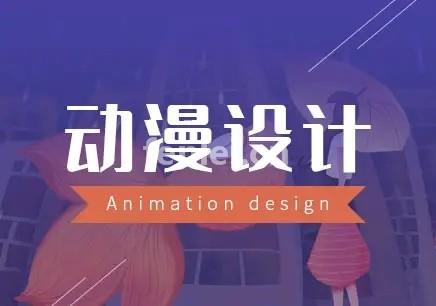 淄博动漫设计培训,CG动画,影视动画,三维模型,角色设计(淄博职业学院动漫制作技术)