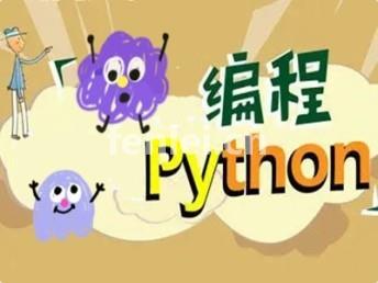 淄博Python培训 人工智能开发 数据分析 爬虫开发培训班